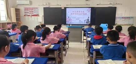 濂溪区怡康学校推普周活动丰富多彩
