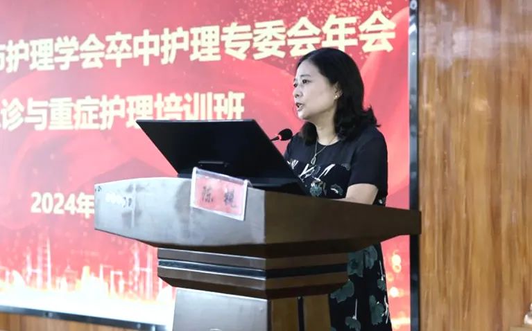九江市护理学会卒中年会及危重症培训班在九江学院附属医院举办