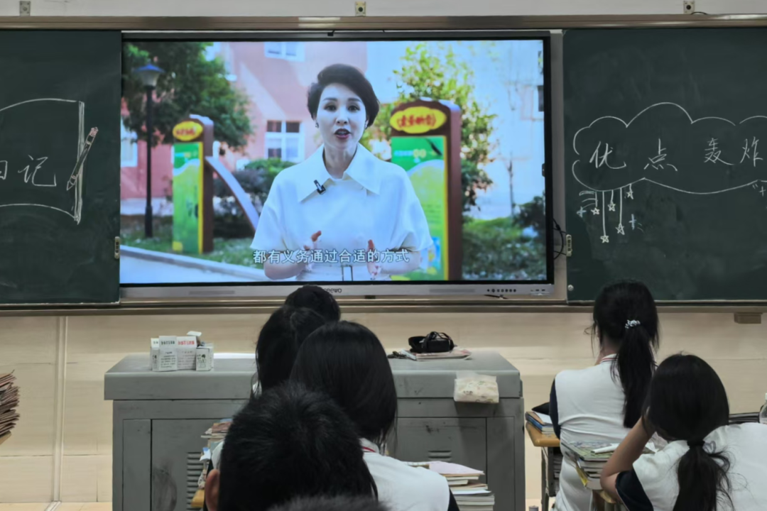 九江七中师生同上心理健康教育开学第一课