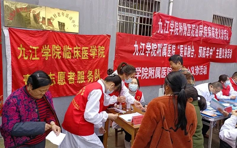 九江学院附属医院：以志愿服务为载体 打通服务群众“最后一公里”