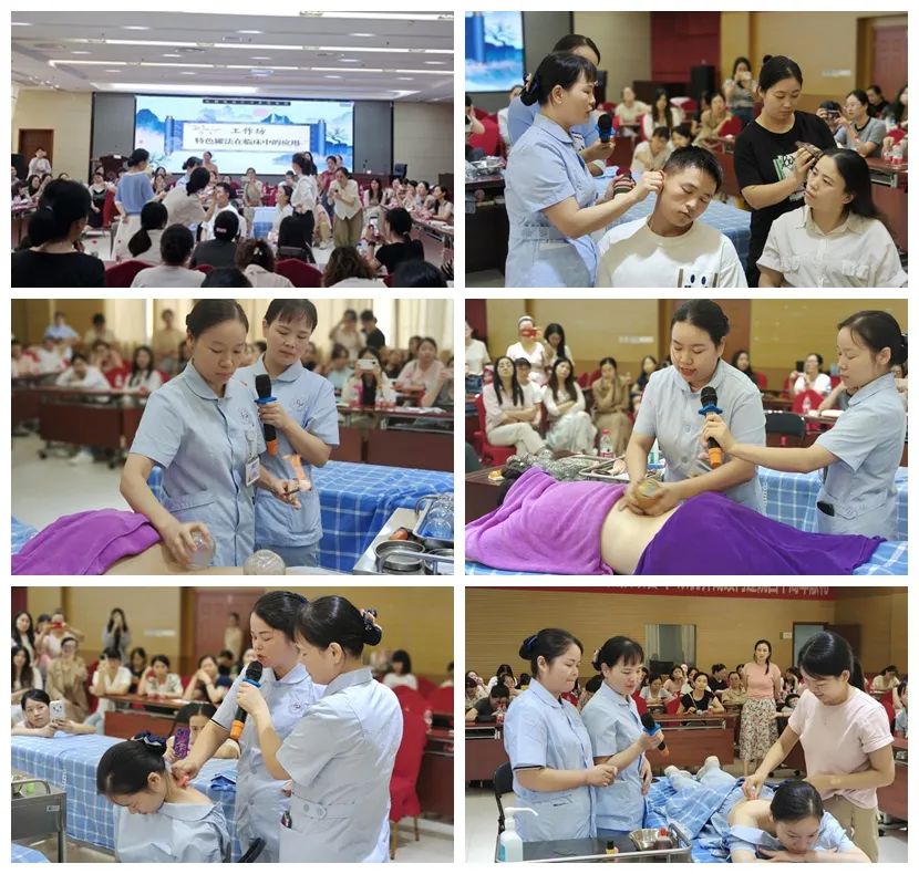 九江市第五届中医护理培训班在九江市中医医院举行