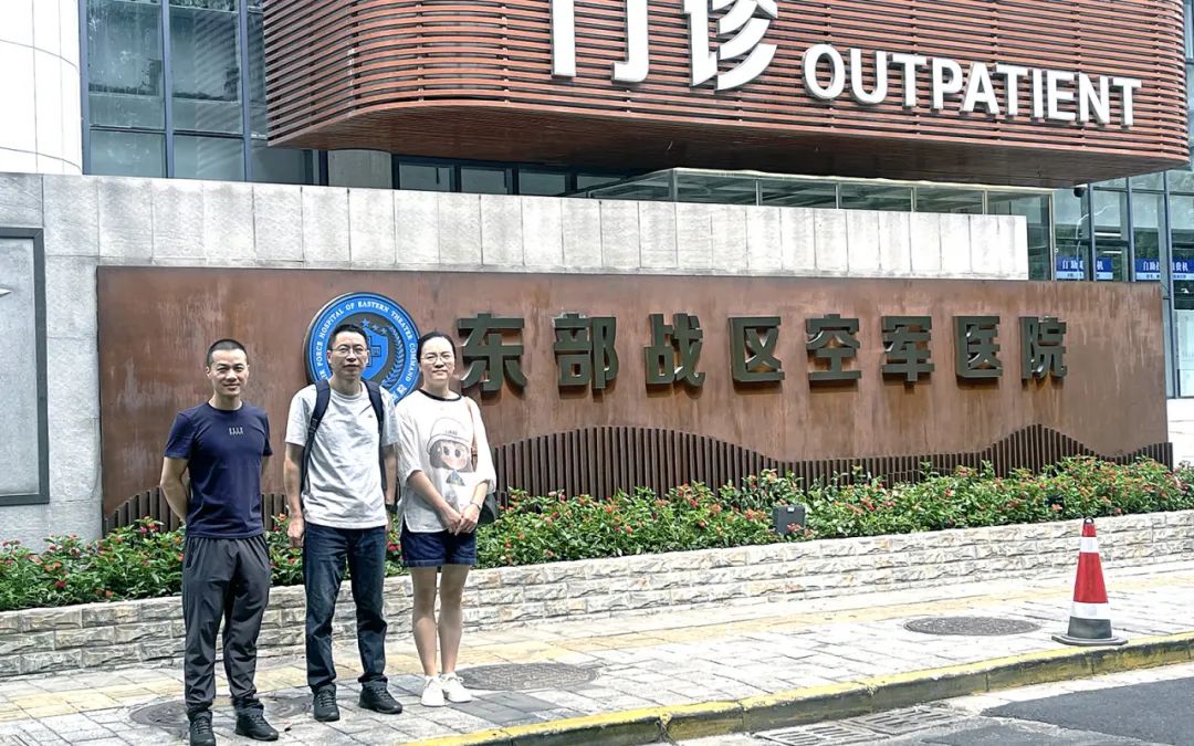 九江学院附属医院糖足中心团队走访长三角示范区糖尿病足专病联盟东部战区空军医院