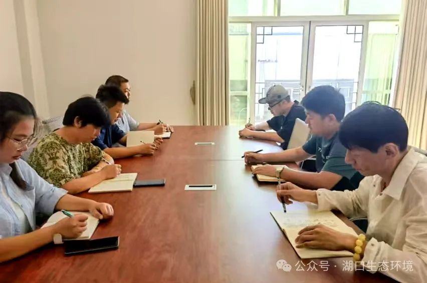 湖口生态环境局召开臭氧管控专班工作会议