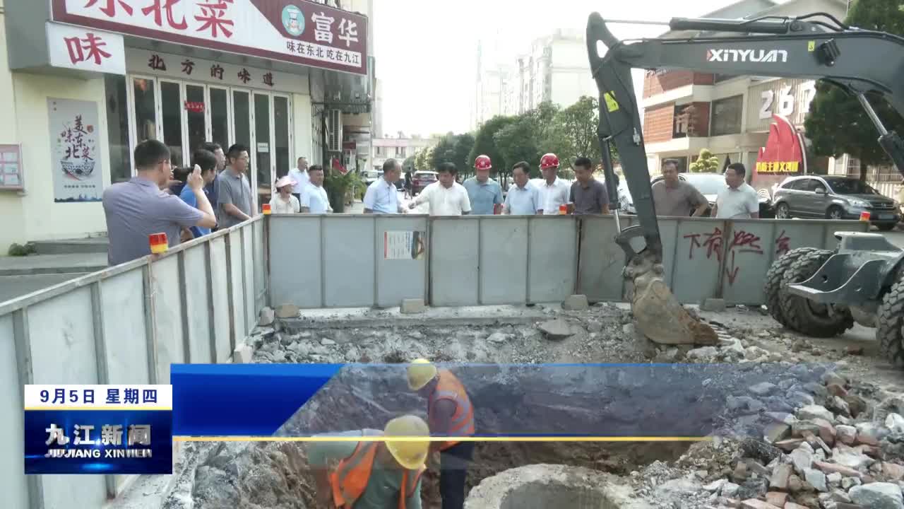 市领导调研督导中心城区大气污染防治和中央生态环保督察反馈问题整改工作