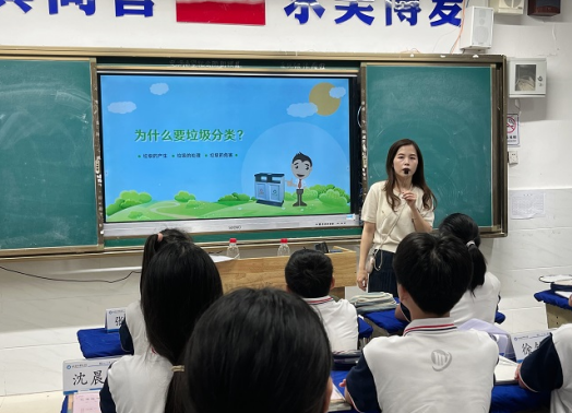 九江三中开展“上好开学第一课，垃圾分类约起来”主题班会活动