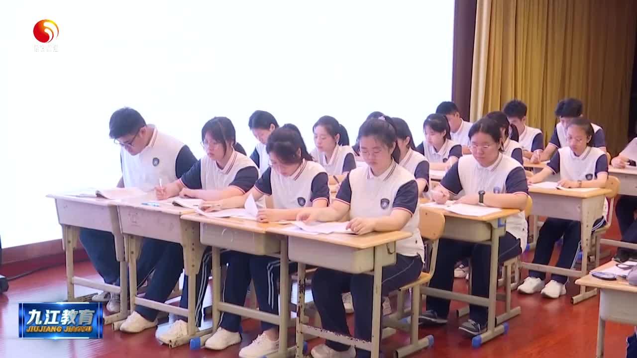 全市高中历史优秀课例现场教学评比活动在九江六中成功举行