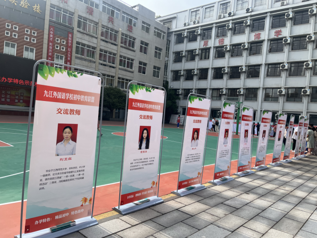 九江实验中学积极推进初中教育联盟教师交流工作