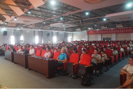 九江三中召开师德师风专题学习会