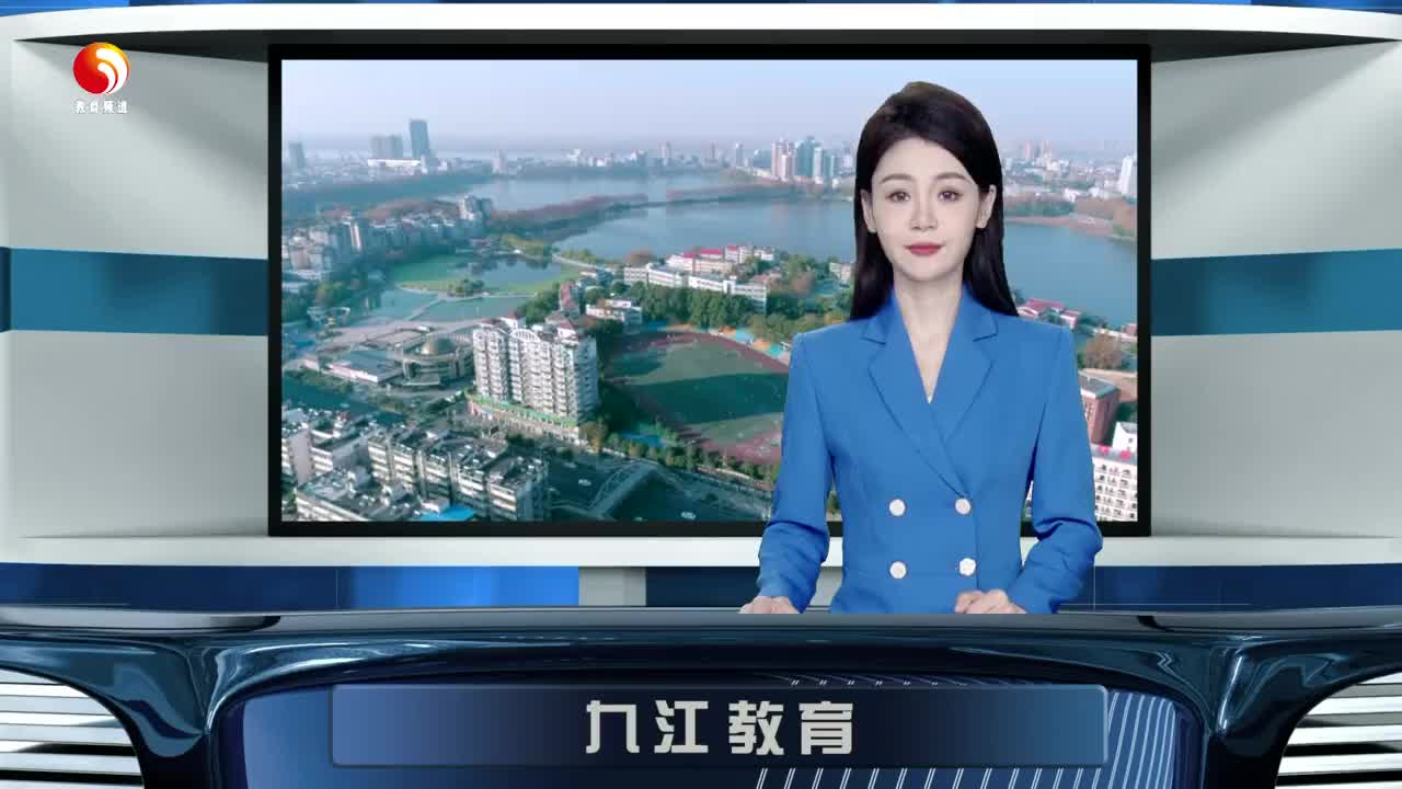 九江六中开展家庭教育指导系列活动 共建协同育人阵地