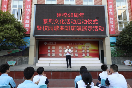 九江实验中学举办建校六十八周年系列文化活动启动仪式暨校园歌曲班班唱展示活动