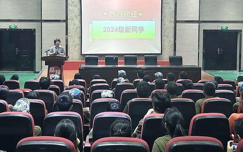 九江学院开展2024级新生专业导读