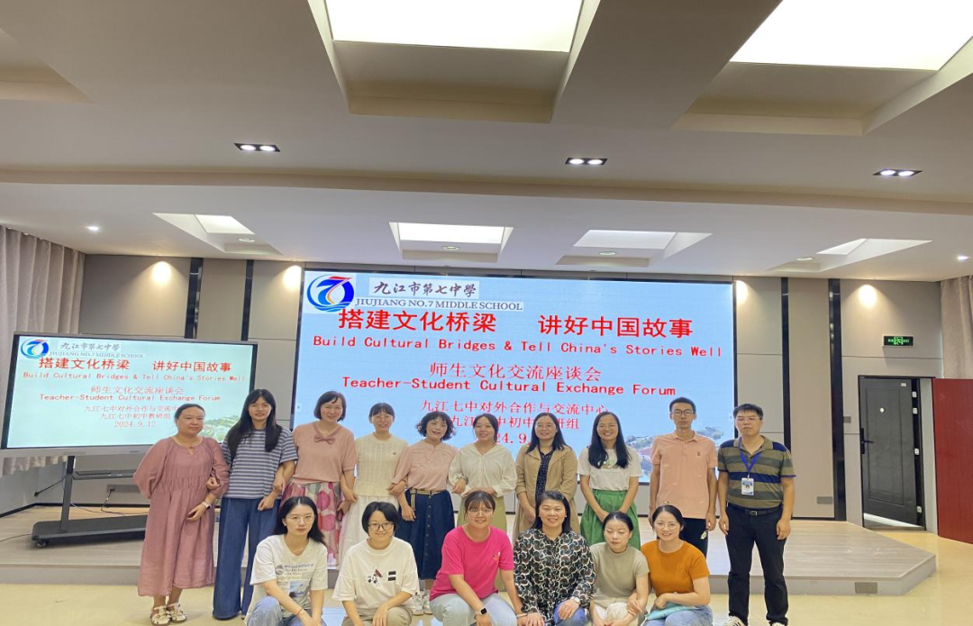 九江市第七中学开展“外教交流周”活动