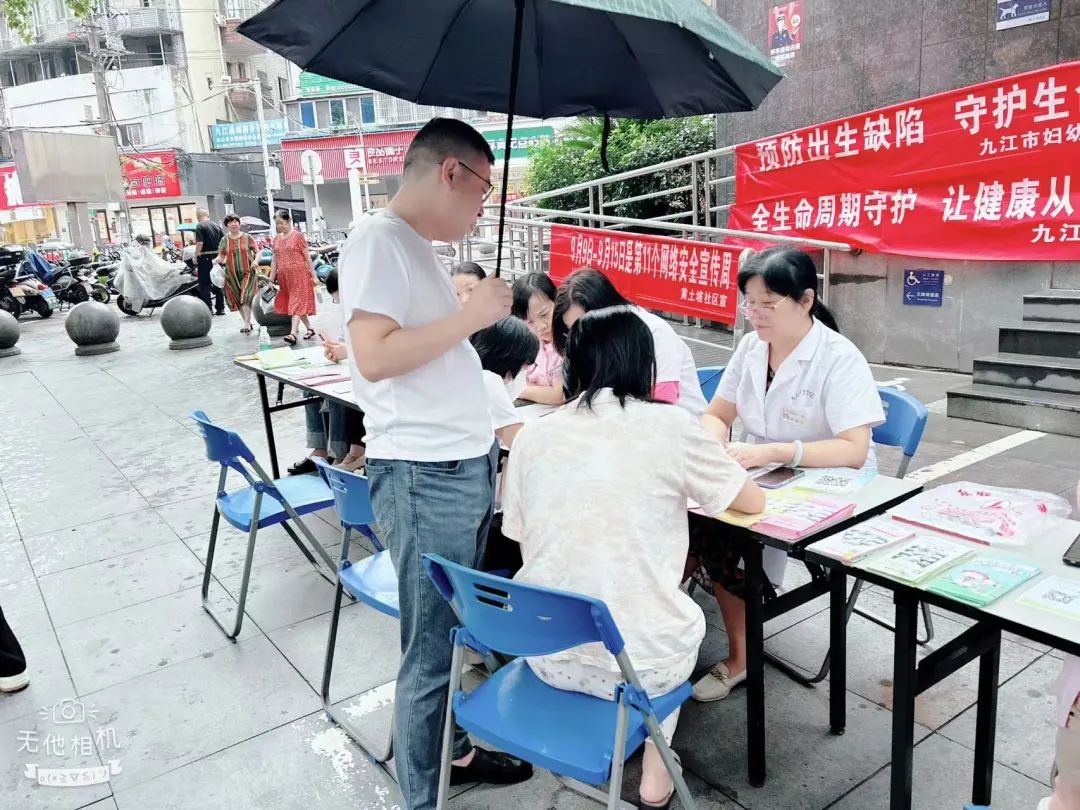 九江市妇幼保健院开展系列活动，全面守护生命起点健康