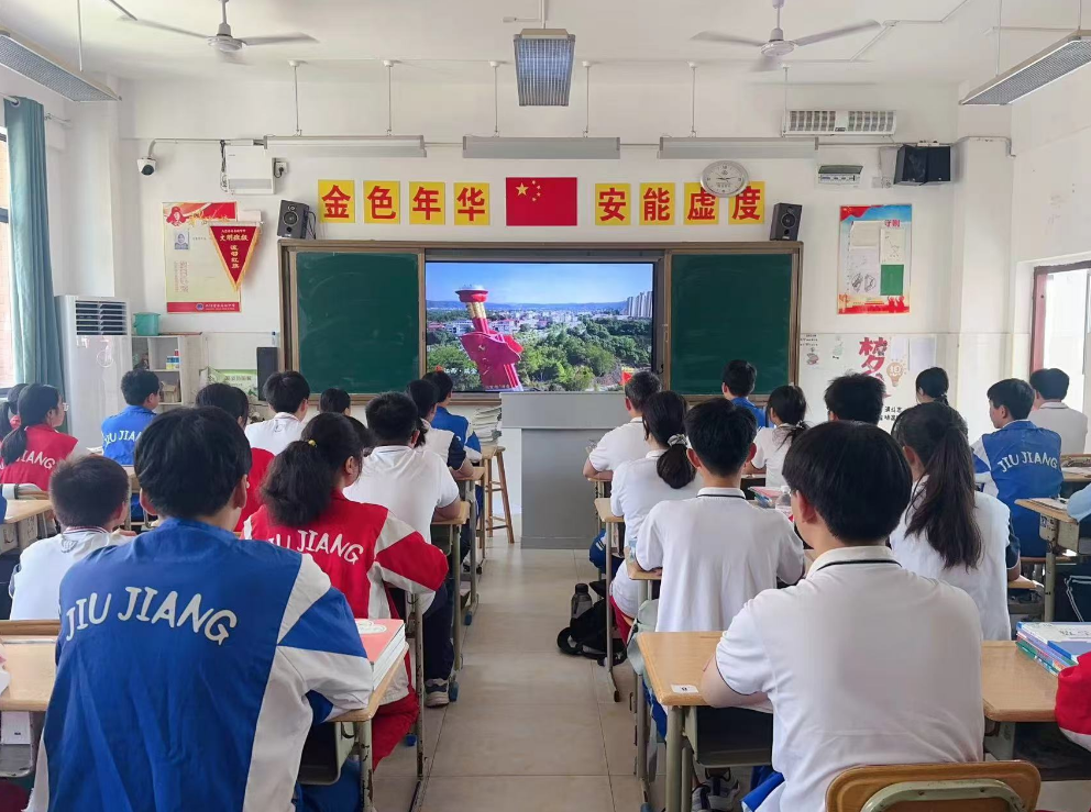 九江金安高级中学（九江石化中学）组织学生观看开学第一课《长征精神之美》