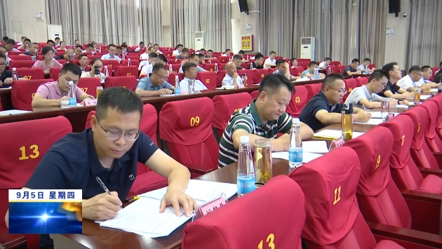 全市乡镇党政正职学习贯彻党的二十届三中全会精神暨党纪学习教育专题培训班开班 韩潮作开班辅导报告