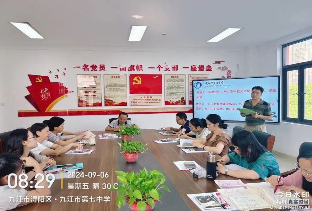 九江七中英语教研组开展新学期首次教研活动