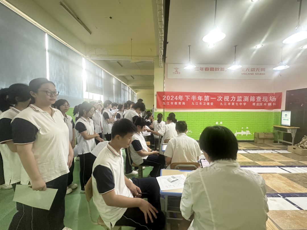九江七中开展学生视力筛查工作