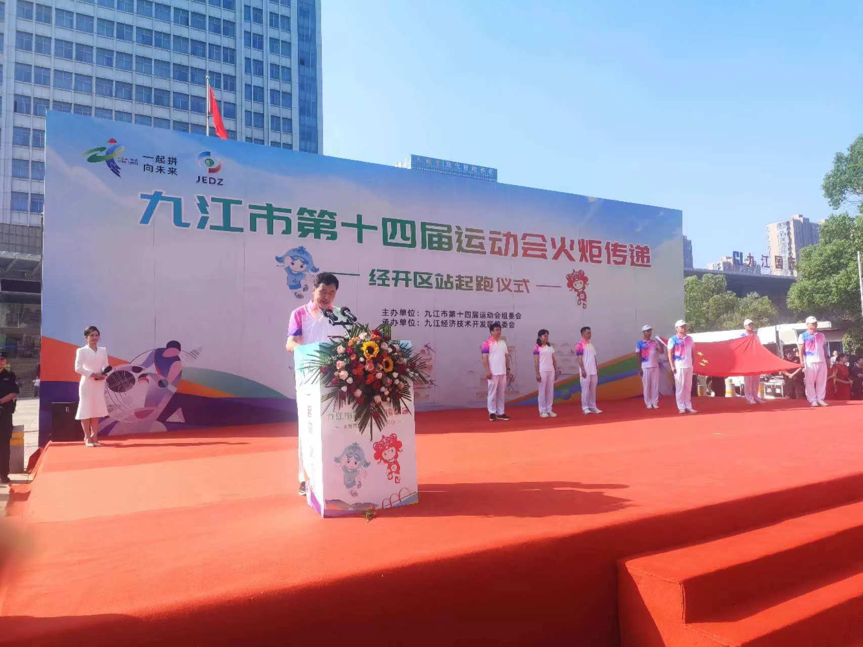 快讯丨九江市第十四届运动会火炬传递活动在经开区举行