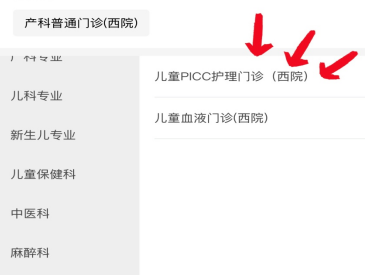 守护童心，PICC新起点——九江妇幼保健院儿童PICC护理门诊温馨开诊！