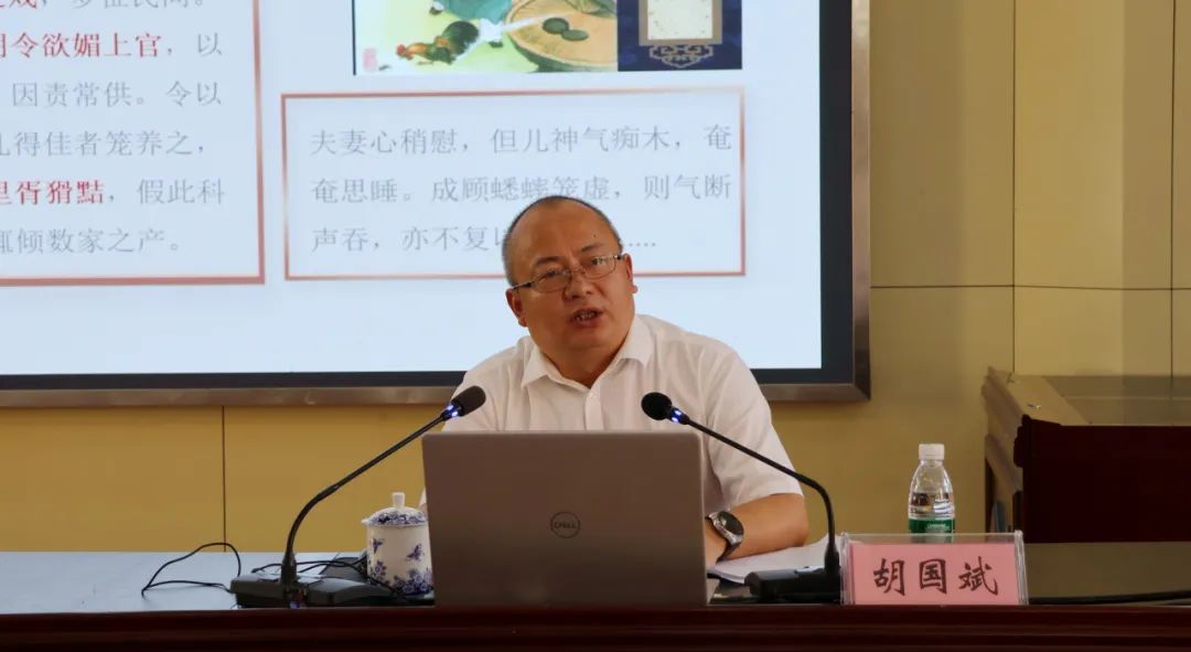 九江市卫健委领导到市妇幼保健院专题授课
