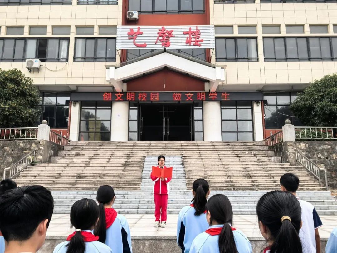 九江七中开展2024-2025学年度上学期第五期“日新”德育主题活动