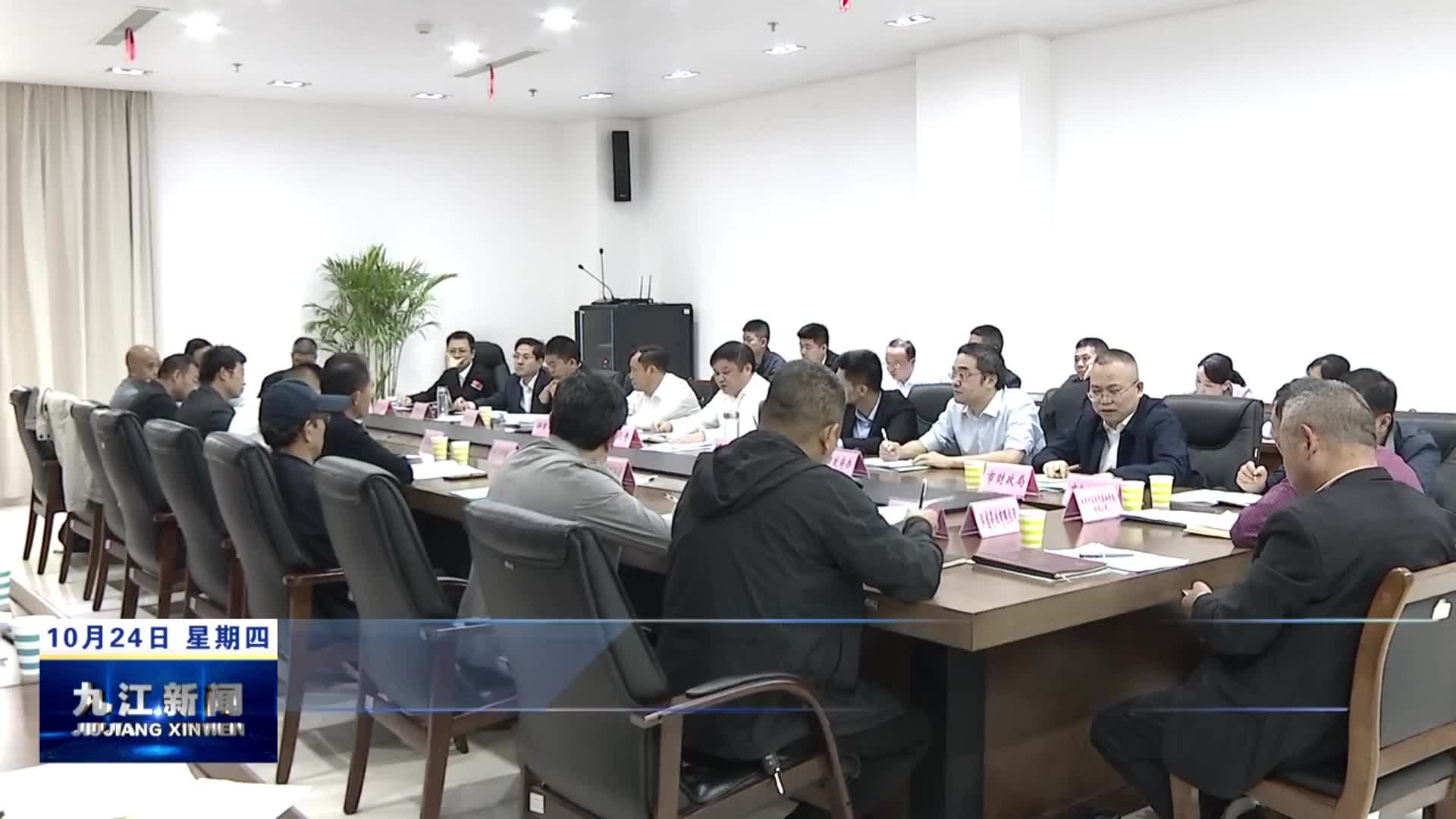 全市深化集体林权制度改革企业座谈会召开