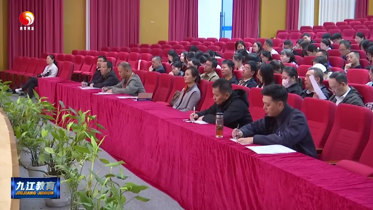 我市中心城区“一校一策”试点精准教师培训活动举行