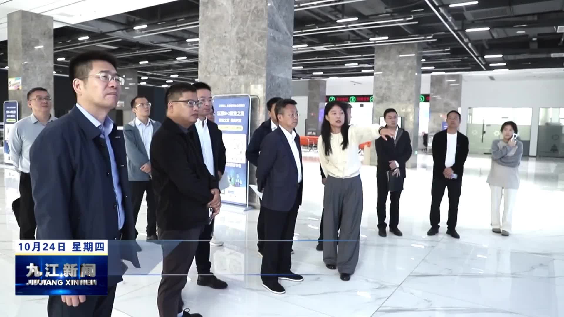 市领导到湖口调研