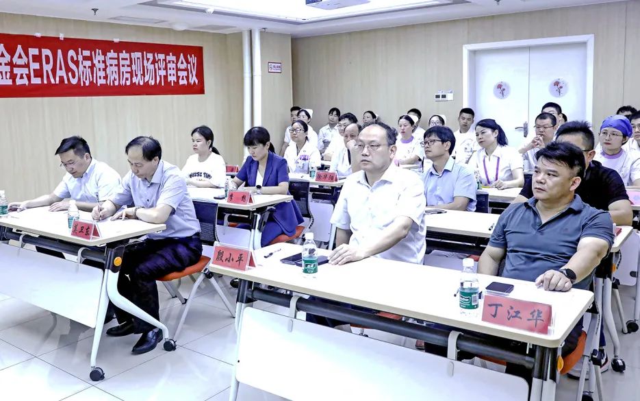 九江学院附属医院迎来第十二批肝胆胰ERAS标准病房评审