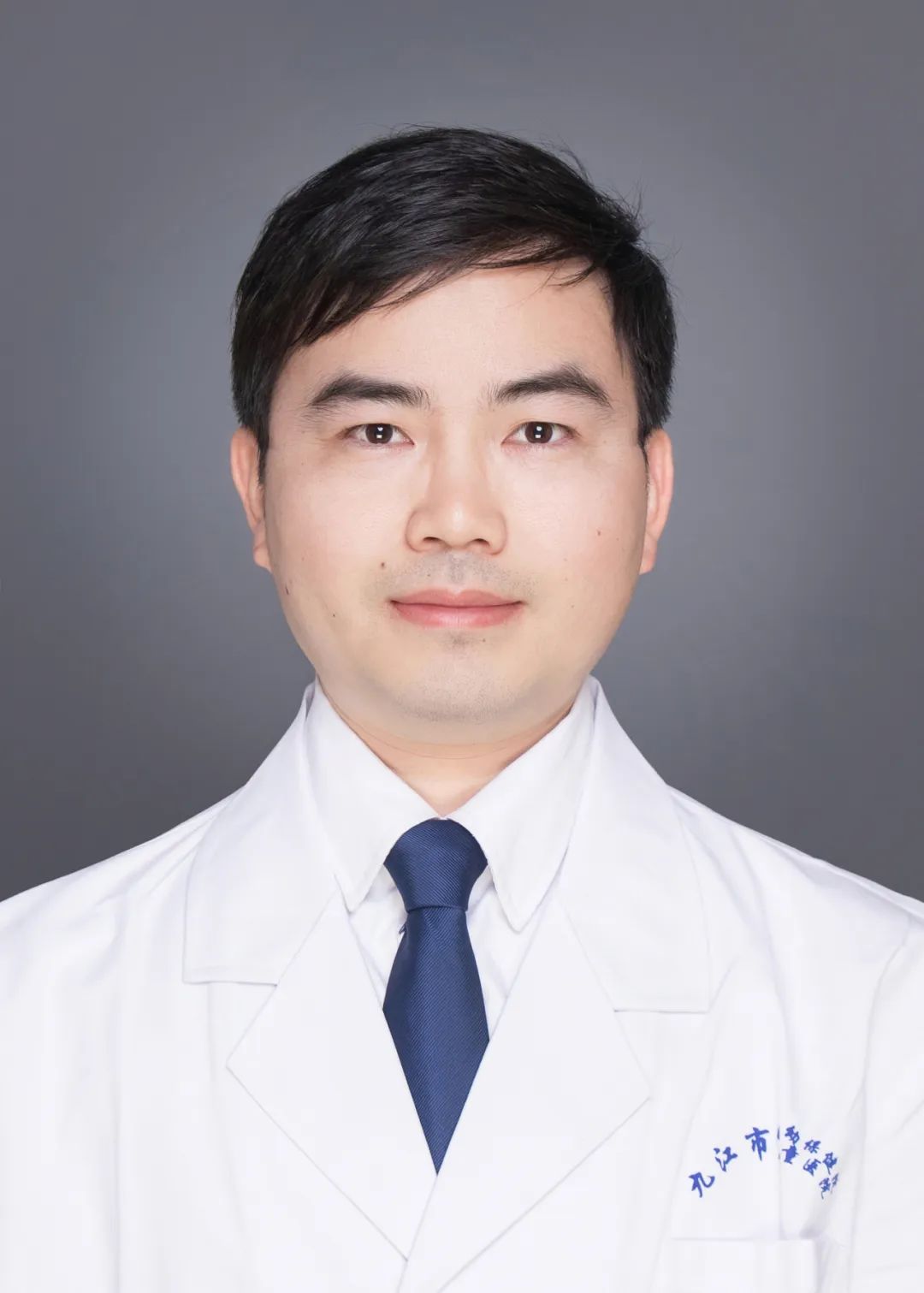 好消息！九江市妇幼保健院开设小儿泌尿外科专科门诊啦！