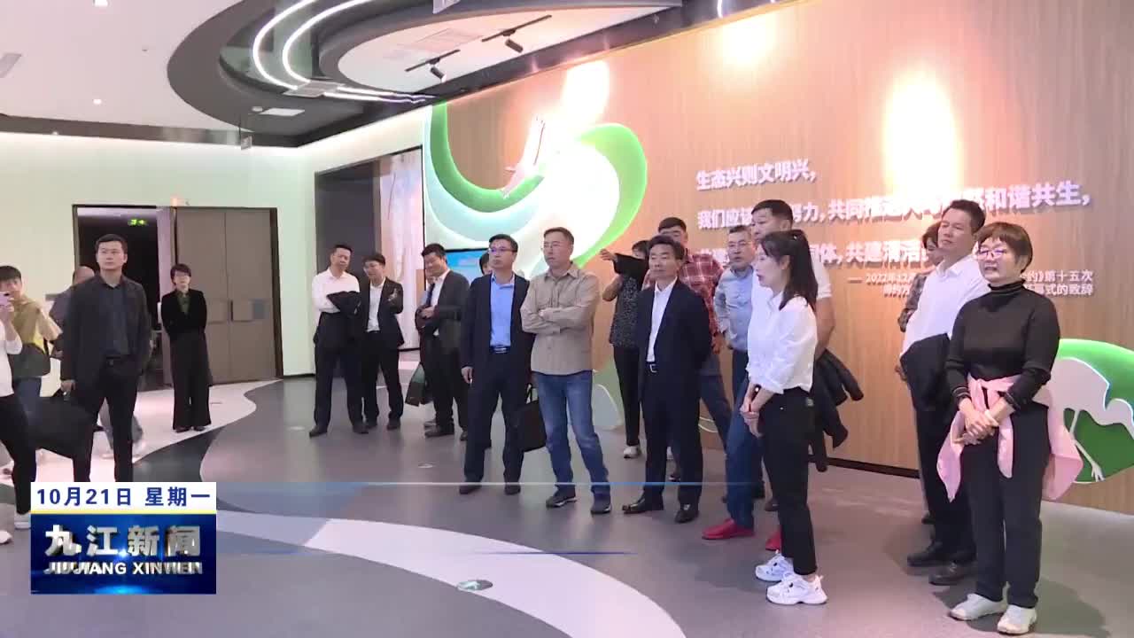 俄罗斯萨哈（雅库特）共和国政府副主席鲍里索夫一行来浔考察