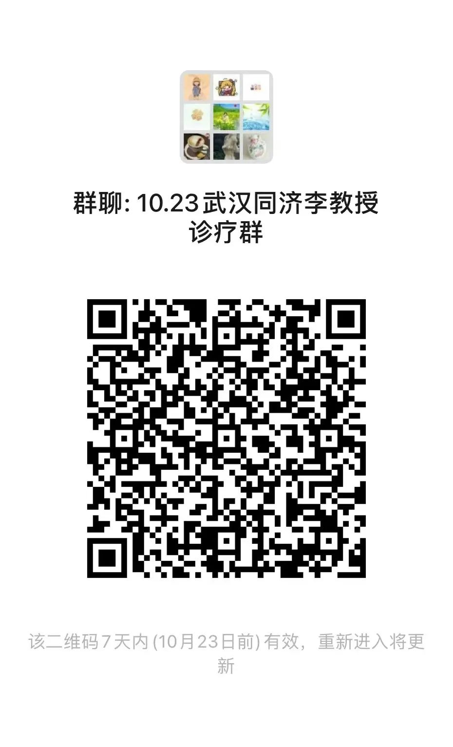 @不孕不育患者  10月23日，同济生殖专家将来九江市妇幼保健院坐诊，快来预约吧！