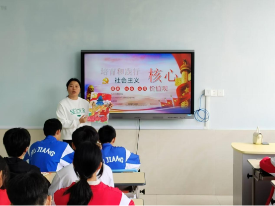 九江市青少年课外活动中心举办社会主义核心价值观教育活动