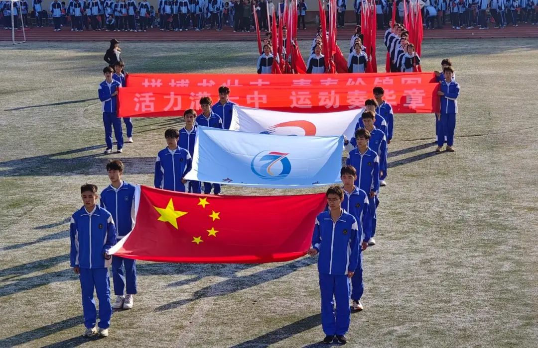 九江七中举行第五十届秋季田径运动会
