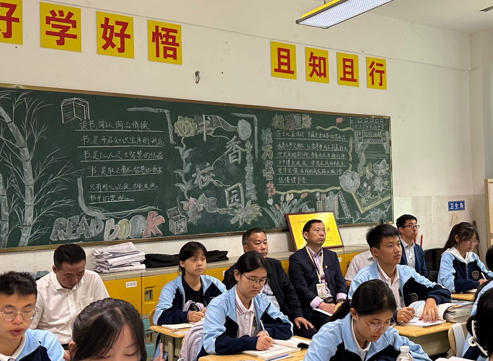 九江金安高级中学（九江石化中学）：责任督学走入课堂 助力提升教学质量