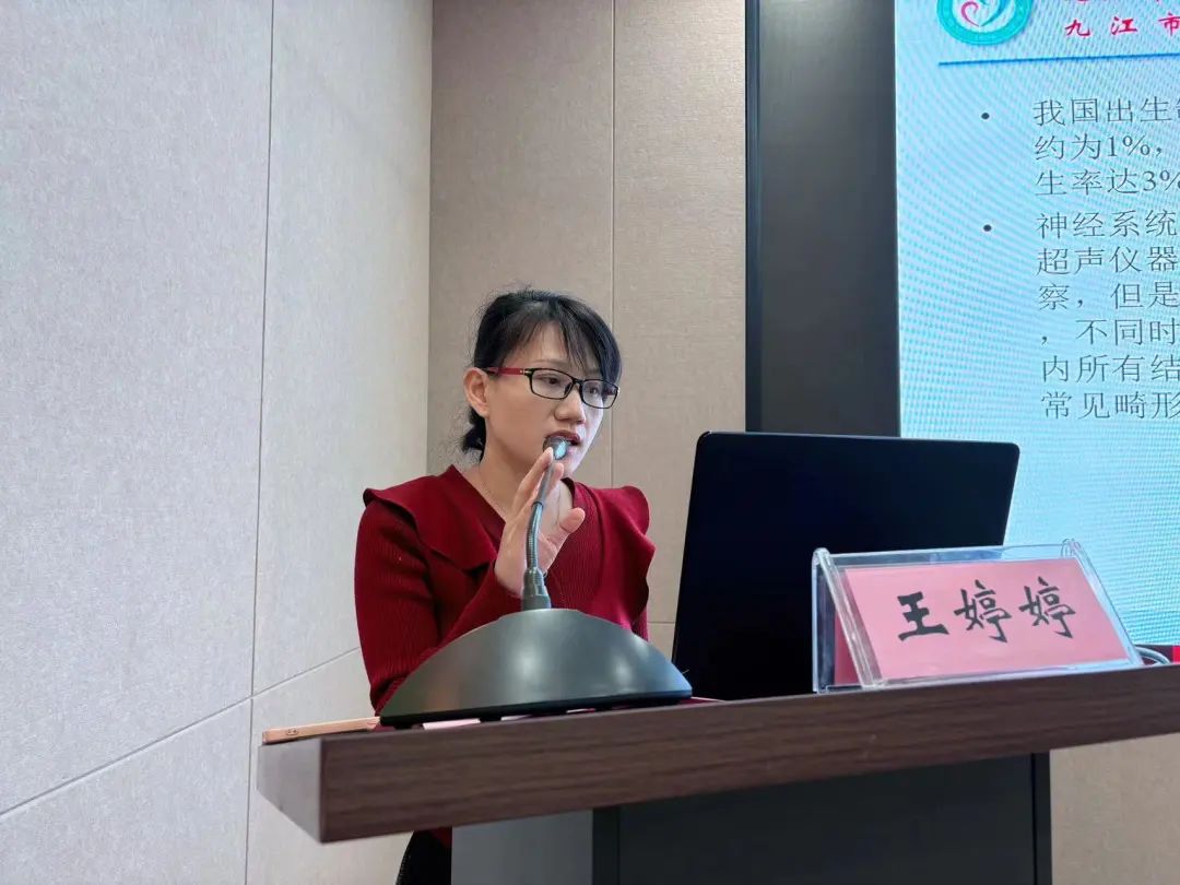 九江市出生缺陷防控新技术培训班圆满落幕