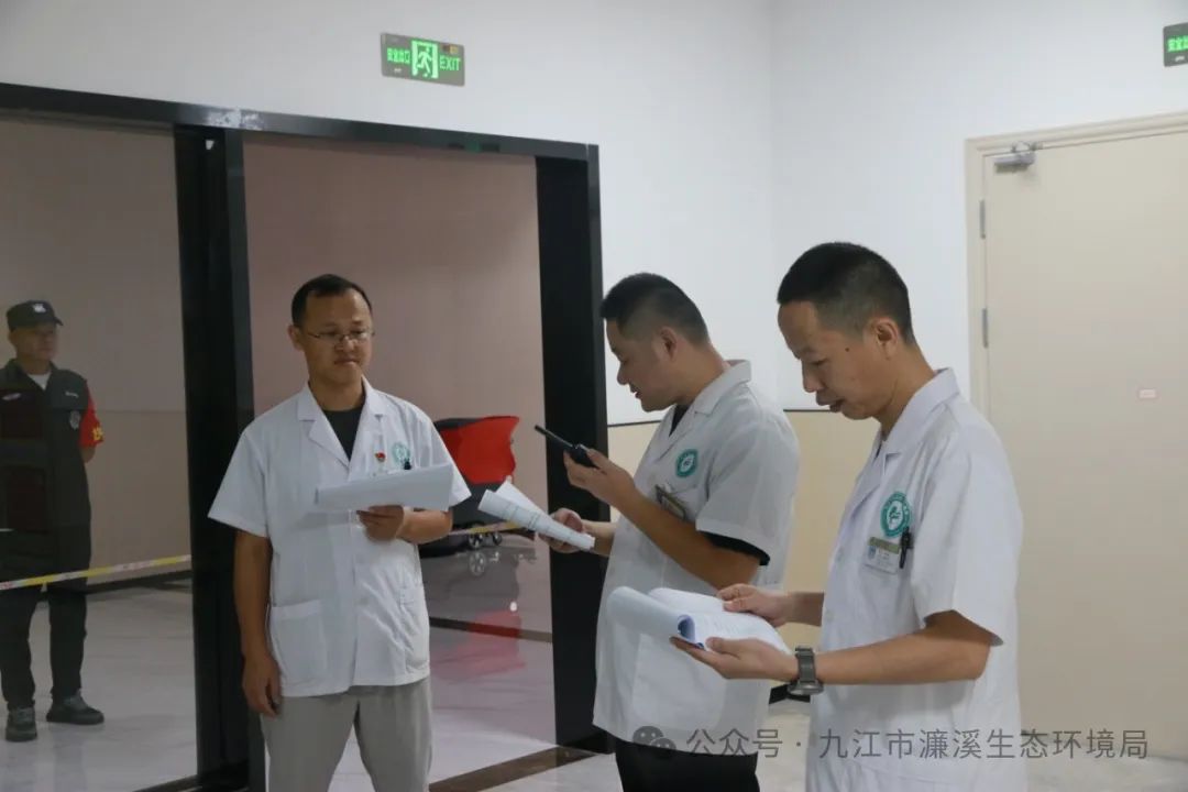 濂溪区开展2024年突发辐射环境事故应急演练
