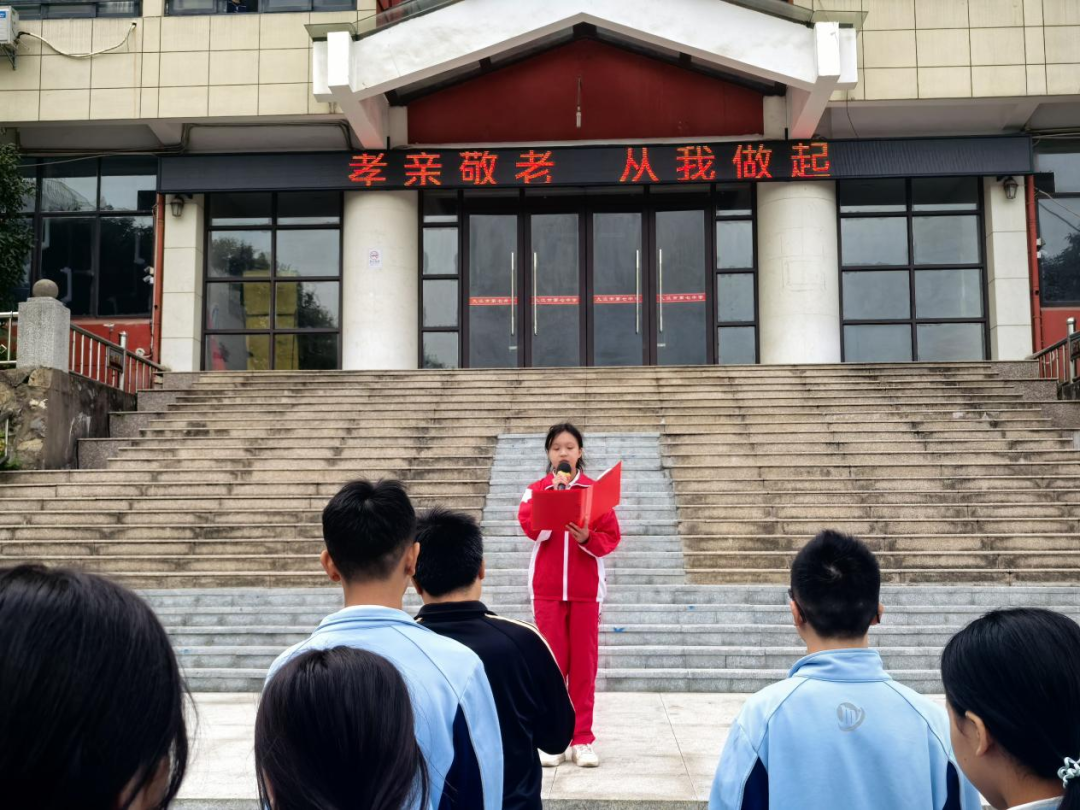 孝亲敬老 从我做起——九江七中2024-2025学年度上学期第四期“日新”德育主题活动