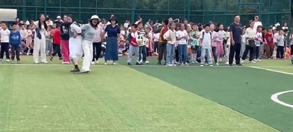 九江市双峰小学教育集团举行教职工趣味运动会
