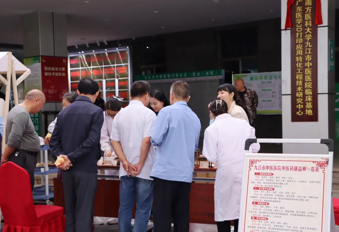 九江市中医医院开展建院四十周年大型义诊活动
