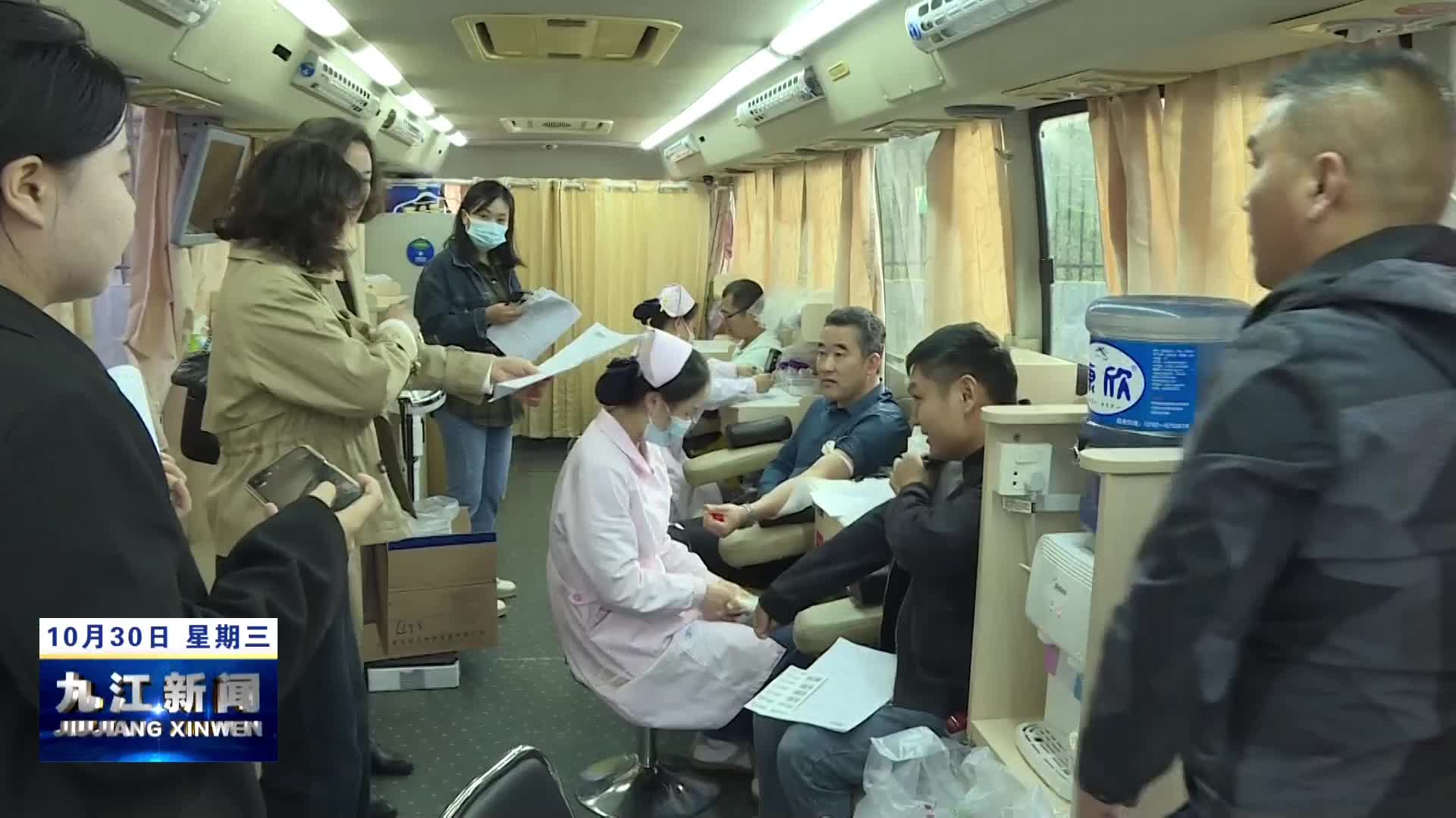 永修：无偿献血 用爱为生命加油