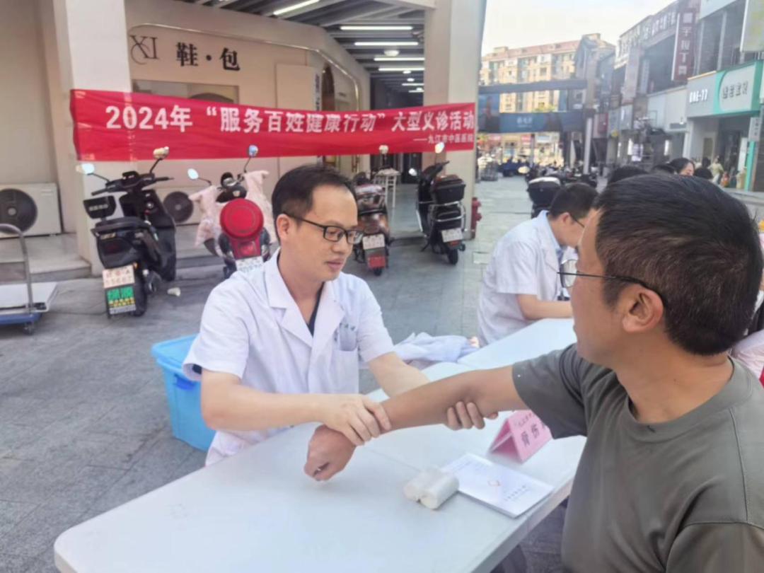 九江市中医医院走进万达广场开展“服务百姓健康行动”大型义诊活动