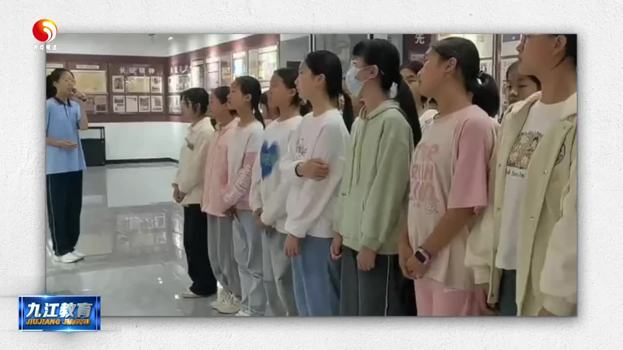 修水县第三中学：思政课点亮红色记忆 传承红色精神