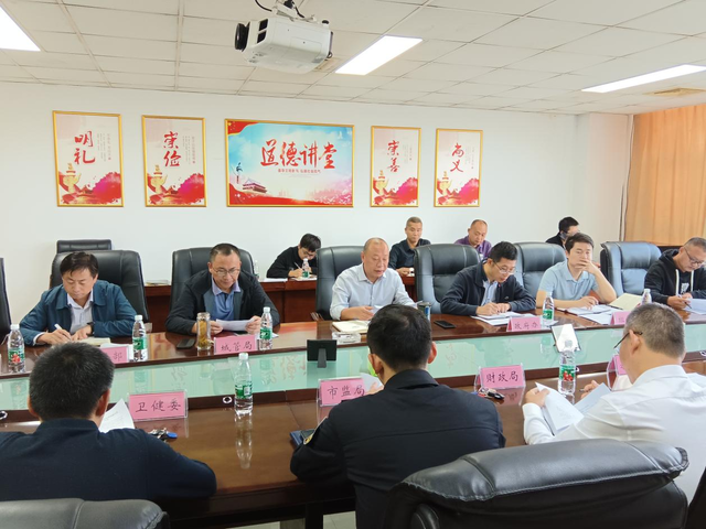 瑞昌市召开城区生活垃圾分类工作推进会