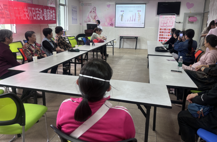 九江市妇幼保健院开展“世界更年期关怀日”系列活动