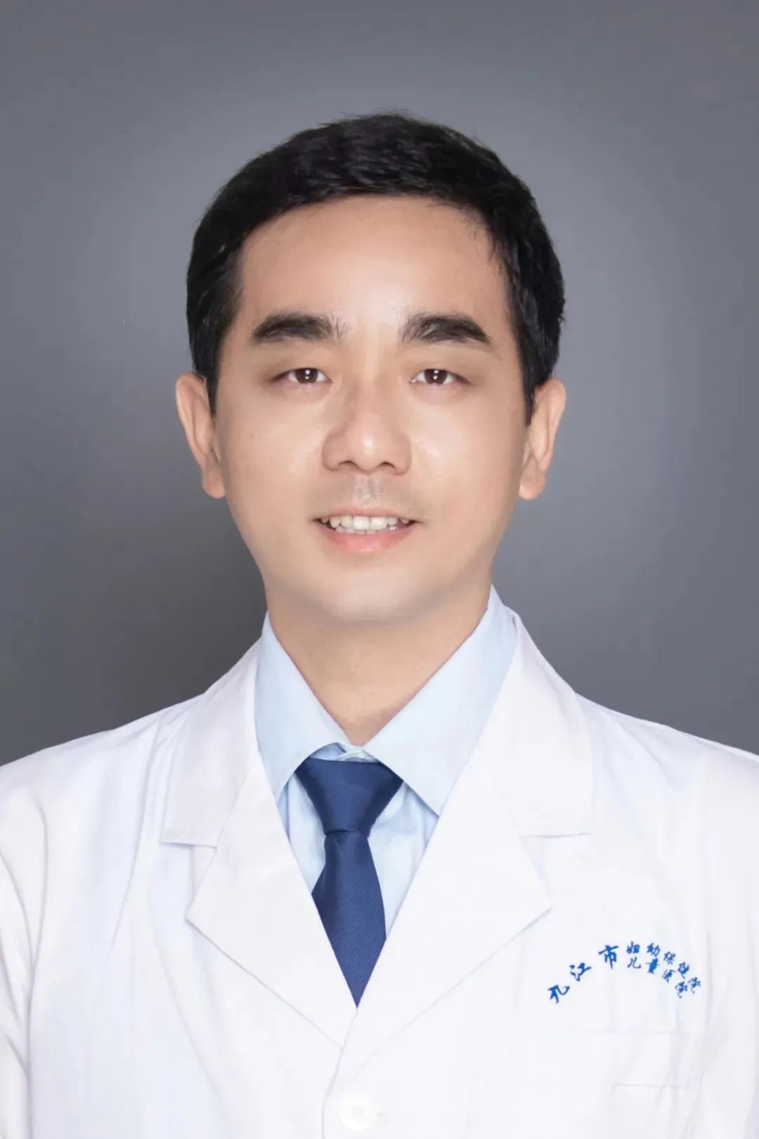九江市妇幼保健院儿童心脏病诊疗中心正式成立，为心脏病患儿带来新希望