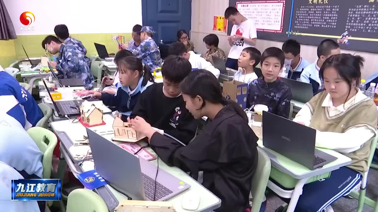 九江市首届中小学科技运动会科创实践竞赛活动顺利举办