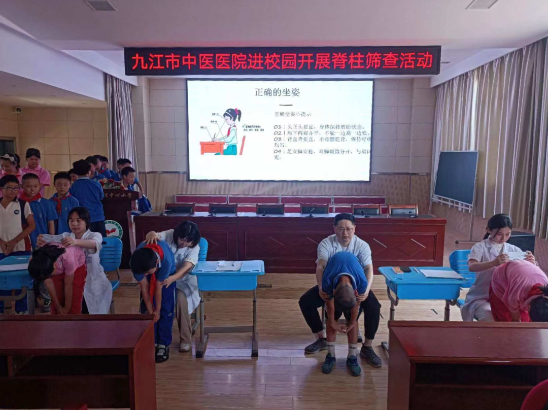 九江市中医医院走进五里中心小学开展“弘扬中医文化，促进全民健康”主题党日活动