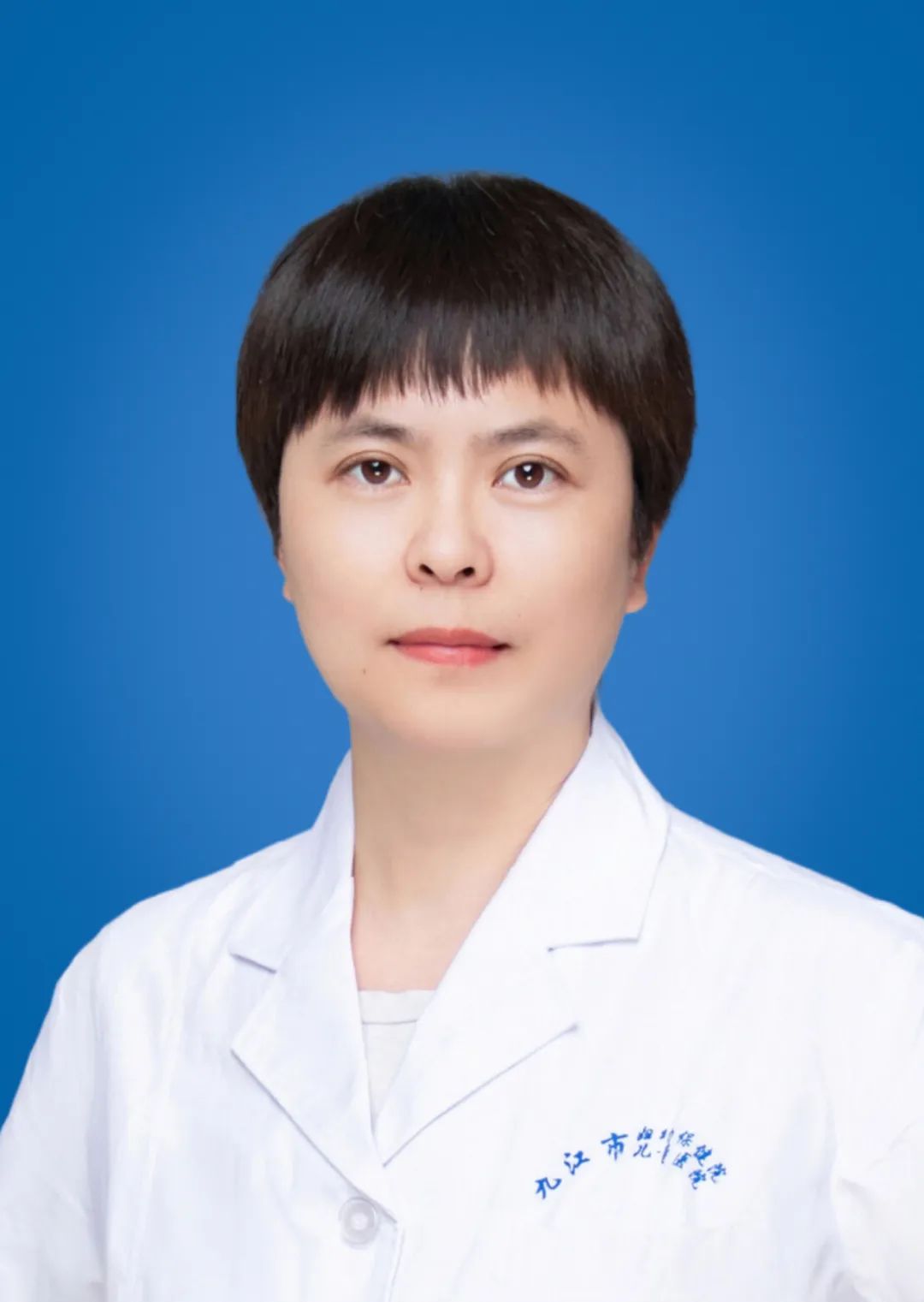 10月20日，九江妇幼专家将走进濂溪区新港镇开展义诊活动