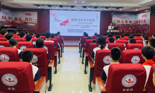 九江实验中学开展“学习新思想 做好接班人”主题活动